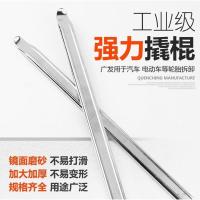 龙钳扒胎工具 电动车摩托车真空胎拆卸工具 手动拆卸剥离夹压胎器 (2支)30厘米长撬棍