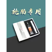 汽车轮胎修补胶套装 侧面硬伤修复破洞强力专用外胎填充裂缝粘得牢真空胎补外胎神器软性黑色胶 补胎胶水 黑色