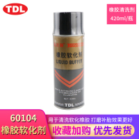 通达联胶水补胎胶水38188汽车真空胎内胎外胎冷补胶水胶片 通达联橡胶软化剂420ml