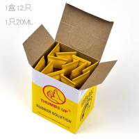 台湾THUMBS UP大拇指补胎胶水20ML山地公路自行车专用补胎液冷补 THUMBS UP胶水1只