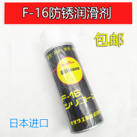 F16润滑油 离型润滑剂 雾化硅油 除锈润滑剂 喷雾硅油 线油