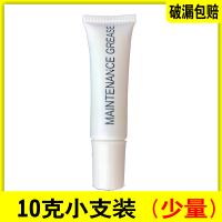 汽车黄油耐高温锂基脂轴承润滑油脂防锈机械油天窗风扇工业润滑脂 小支10克润滑脂