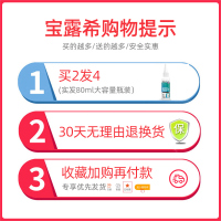 宝露希衣物去锈渍去锈水去绣剂神器去铁锈除锈剂强力清洗剂衣服