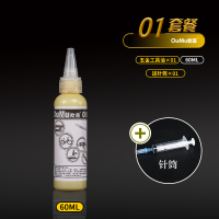 润滑油机械缝纫跑步机门合页锁风扇轴承链条健身器械防锈硅油家用 60ml润滑油1瓶送针筒 编1