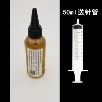 润滑油机械防锈链条跑步机缝纫机油电风扇轴承门锁机器家用小瓶装 50ml小瓶装一瓶送针管
