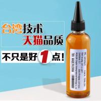 通用家用机械表润滑油精密轴承钟表机芯齿轮油抗氧化防锈特种液态 50 ML(送针管)