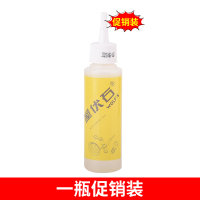 wolf's屋伏石自行车链条油公路车山地车润滑油保养养护油防尘防锈 一瓶促销