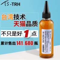 润滑油机械防锈链条跑步机缝纫机油风扇齿轮门机器家用小瓶装油脂 50 ML(送针管)