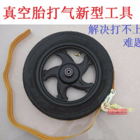 电动车真空胎打气神器专用快速打胎补胎充气电摩辅助工具紧线器 普通款2米长 颜色随机