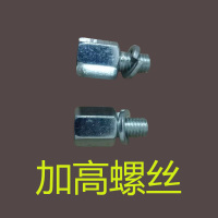 电动车电瓶车挡风罩雨棚配件支架卡子玻璃连接板面板反光镜底座 加高螺丝1对