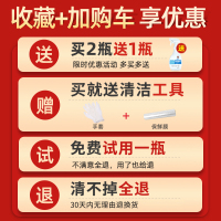 锅底黑垢清洁剂厨房油污烧焦强力除垢铁锅不锈钢泡沫去污清洗神器