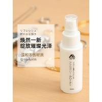 日本手表清洁剂不锈钢金属表链表带卡西欧去污保养抛光清洗剂神器