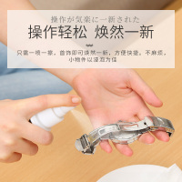 手表清洁剂金属首饰表链表带去污保养卡西欧不锈钢清洗液喷剂神器