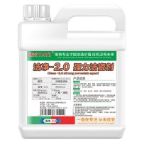 瓷砖清洁剂强力去污草酸清洗水泥铁锈地板砖厕所洁厕液马桶除垢剂