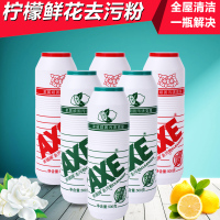 AXE斧头牌去污粉500gx6瓶瓷砖去污清洁剂不锈钢厨房油污粉状