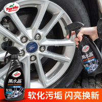 轮毂清洗剂汽车用洗车去除锈神器翻新铝合金钢圈强力去污清洁铁粉 [1]龟牌黑水晶轮毂清洗剂单瓶装