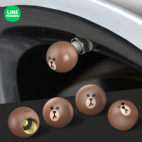 LINE FRIENDS布朗熊汽车轮胎气嘴帽气门嘴通用胎压监测气门芯帽 BROWN【球型-4个装】