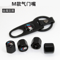 汽车轮胎气门嘴芯帽3系1系5系bmw改装宝马M标款x3x5x7金属气嘴 亚黑M款一套