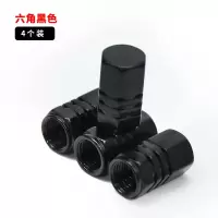 汽车轮胎气嘴帽铝合金气门芯盖冒真空通用车胎个性气嘴子胎压汽嘴 [黑色]4粒装