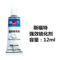 汽车真空胎补胎粗细胶条外补胎高粘性车胎维修胶片黑色牛筋条电动 斯福特胶水三支12ml