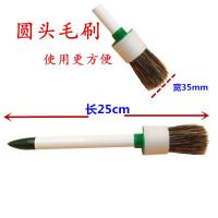 补胎工具润滑膏膏/斯福特汽车真空胎轮胎拆装扒胎润滑剂油/胶片 圆通刷子一个