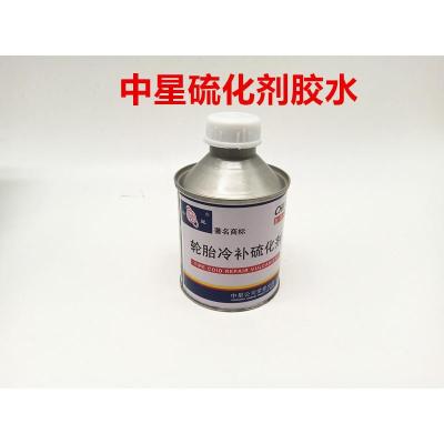 中星外胎冷补胶片汽车真空胎内胎胶片胶贴 轮胎补片 补胎片胶皮 中星硫化剂胶水
