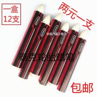 泰克补胎记号笔951C/轮胎防水白色蜡笔/2元/只/泰克胶片蜡笔 泰克记号笔4支