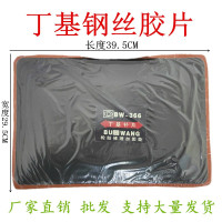 钢丝大胶片货车修补轮胎胶片钢丝轮胎加固垫补胎丁基垫子工程铲车 [钢丝]390*290大号胶片