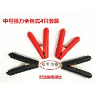 电线汽车通用连接线搭火线电瓶电器线夹夹头加粗加厚12v充电夹子 [镀铜]中号强力全包2对(4只)