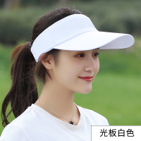 2021年帽子女夏季遮阳防晒空顶帽时尚百搭无顶太阳帽鸭舌棒球帽男 光板-白色 均码可调节