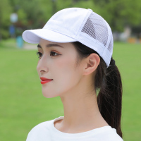 短檐透气网帽短帽檐帽子女夏季短沿夏款小檐鸭舌帽白色遮阳棒球帽 白色 可调节