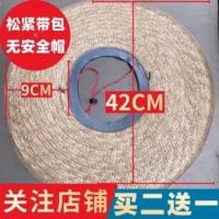 工地防晒装备工人套在安全帽上的施工遮阳帽子夏季透气板大沿帽檐 最大直径42CM 不包边