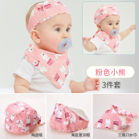 婴儿帽子夏季0-3个月6新生儿头巾男童女宝宝卤门海盗帽可爱春秋款 粉色小熊 帽子+夏凉帽+三角巾 L码:帽围(44-50