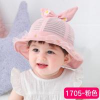 宝宝帽子夏季薄款防晒太阳帽女童遮阳可爱超萌渔夫帽婴儿凉帽春秋 1705粉色 1-3岁/建议头围48-52cm 有防风绳/