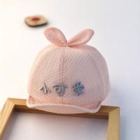 夏季婴儿帽子薄款鸭舌帽新生婴幼儿男女宝宝可爱超萌透气网遮阳帽 血牙色 3-10个月41-45CM可调节 均码