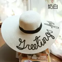海岛度假拍照帽子沙滩太阳帽遮阳草帽 女百搭大檐帽 挡阳光折叠帽 奶白