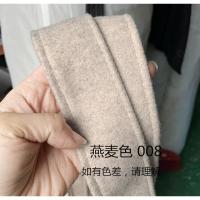 双面呢腰带配件羊毛呢大衣外套绑带燕麦色黑色呢子腰带蝴蝶结显瘦 燕麦色008