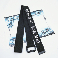2021新款中国风时尚百搭个性搞怪中文字情侣帆布腰带男女裤带皮带 黑色(做个俗人贪财好色) 130cm