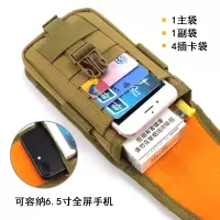 新款6.5寸手机腰包男挂包多功能防水腰带包实用手机套穿皮带钱包 黑色[单个包](无配件)