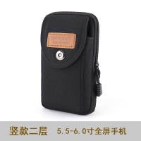 新款手机包男穿皮带手机套腰带腰包多功能横竖款手机袋防泼水挂包 黑色(两层竖款6寸内)