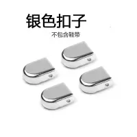 弹力松紧懒人鞋带扣金属小白鞋扁平成人免系鞋带绳儿童男女黑白色 银色扣子12粒-[不包含鞋带] 均码