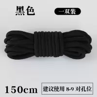 马丁靴鞋带男女圆形粗潮黑色短靴棕色黄色打蜡皮鞋带细绳子英伦 黑色150cm