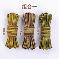 大黄靴马丁靴鞋带圆形粗英伦棉麻女男士皮鞋户外大头工装鞋鞋带绳 经典黄色系 三双组合 70cm