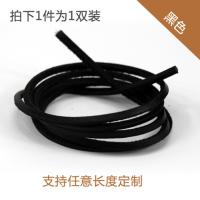 野象方形牛皮鞋带复古皮靴豆豆鞋帆船鞋皮鞋马丁靴鞋带男女黑棕色 黑色 60cm