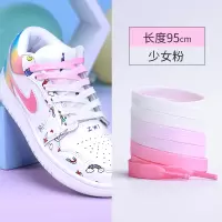 渐变鞋带aj1空军匡威小白鞋男女ins潮流扁平绿黄蓝紫七彩色鞋带绳 少女粉(95cm) 均码