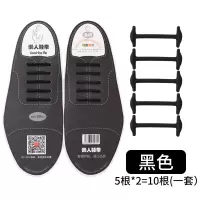 懒人皮鞋鞋带男女圆形皮筋弹力松紧免绑免系扣潮流鞋带绳黑色棕色 黑色3厘米(1双装) 均码