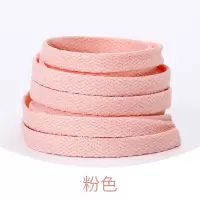 空军一号马卡龙四色鸳鸯鞋带女aj1扁平鞋带af1蓝粉紫绿色鞋带绳 粉色[2根装] 120cm