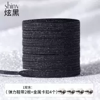 彩色渐变七彩懒人鞋带免系扣鞋带绳扣男女小白鞋扁弹力松紧ins潮 炫黑色（收藏加购享） 均码
