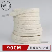 适配匡威converse鞋带高帮1970s原装onestar帆布鞋男女白色鞋带绳 米白色-90cm[两双装]