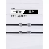 创意免系懒人鞋带男女百搭弹力松紧圆鞋带成人儿童金属扣免绑鞋带 黑色-100cm(一双装)